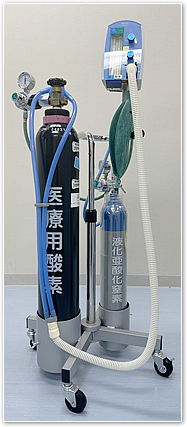 そがわ医院｜笑気吸入鎮静器